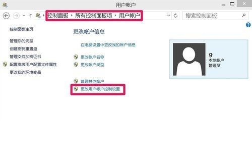 win10应用商店无法打开