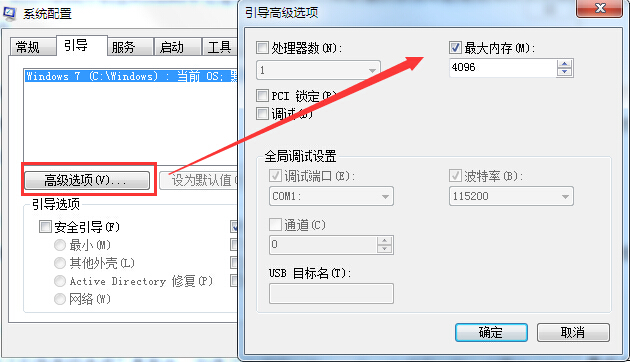 win10开机慢黑屏时间长