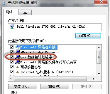 win10无线总是掉线,win10 wifi总是掉线