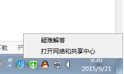 win10无线总是掉线,win10 wifi总是掉线