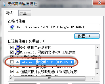 win10无线总是掉线,win10 wifi总是掉线