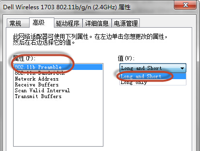 win10无线总是掉线,win10 wifi总是掉线