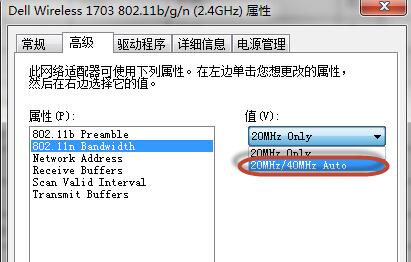 win10无线总是掉线,win10 wifi总是掉线