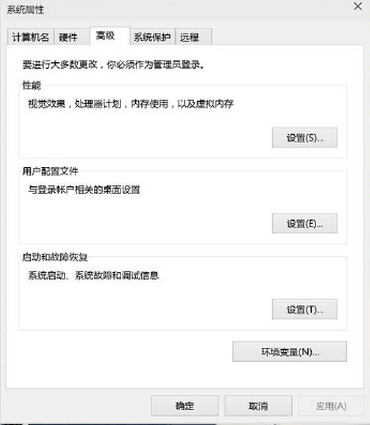 视觉改善提高win10流畅性
