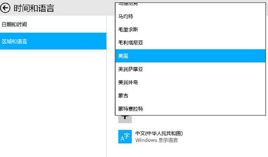 应用商店不能连接的另类解决办法