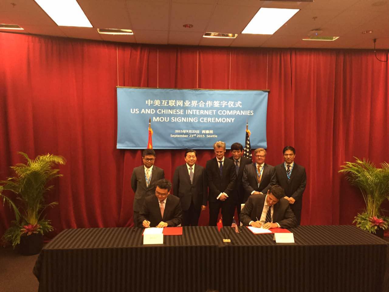 win10中国区百度取代必应