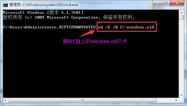 win10如何删除Windows.old