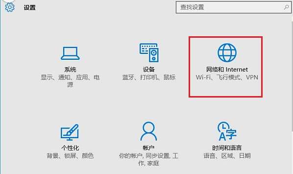 win10更改wifi密码的方法