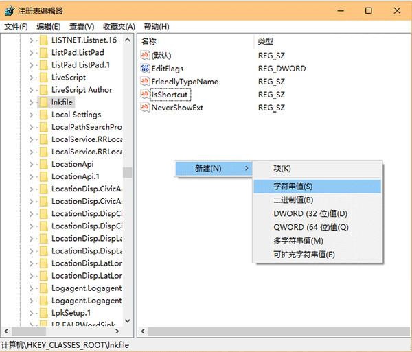 win10右键没有反应怎么办?