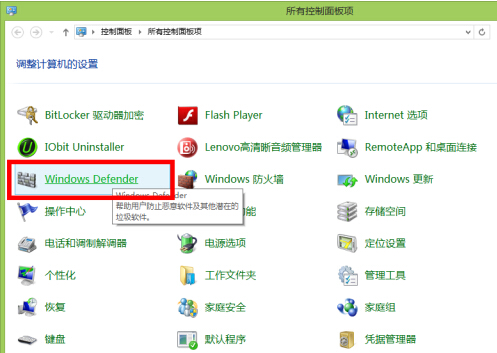 win10解决打开文件夹会卡顿问题