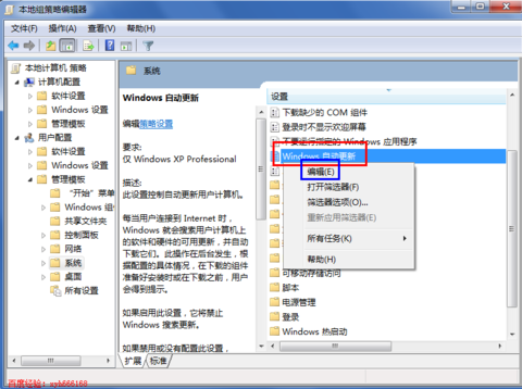 win10怎么关闭自动更新
