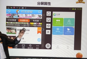 禁用Snap分屏功能