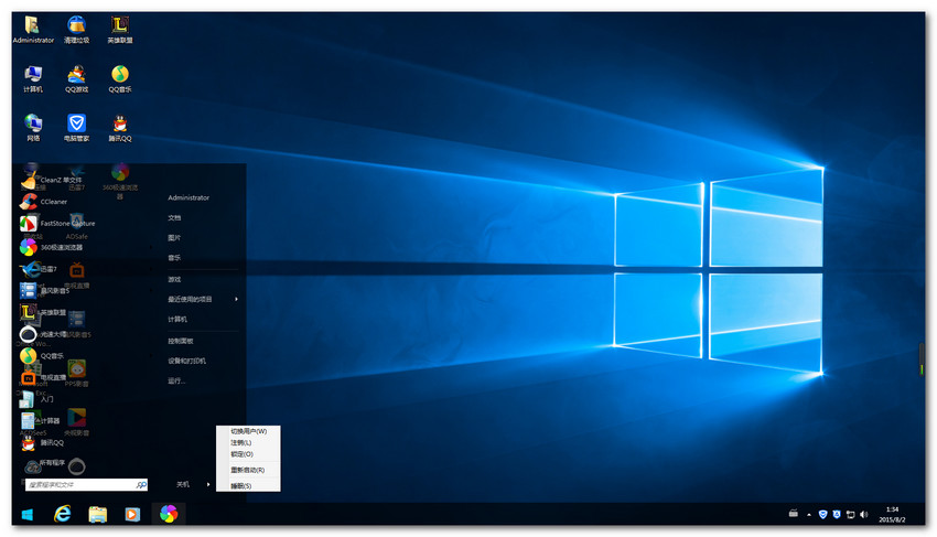 win10仿win7主题包下载