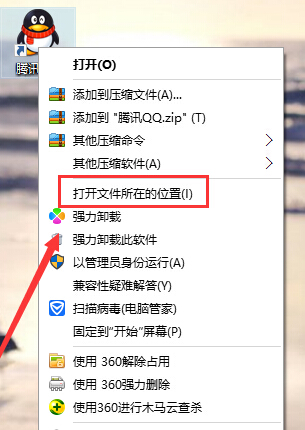 QQ提示无法访问个人文件夹
