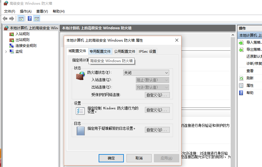 如何正确关闭防火墙