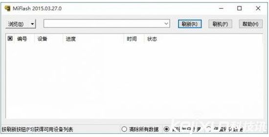 小米4刷回miui教程