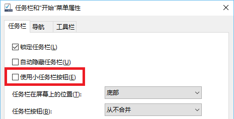 win10任务栏上的搜索框不见了