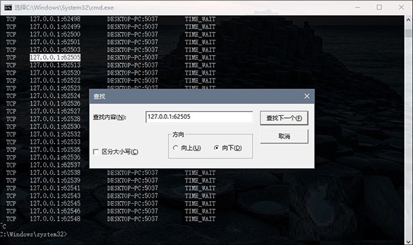 win10 CMD的两大实用新增功能