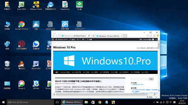win10桌面图标太近,桌面图标距离近