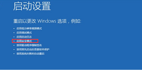 升级win10后蓝屏,蓝屏进不了系统
