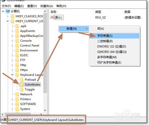 EDGE中实现五笔输入