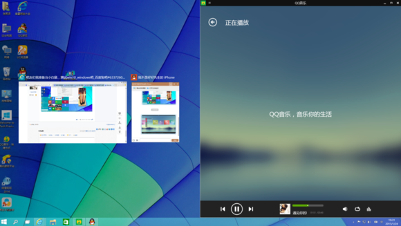 win10分屏使用教程
