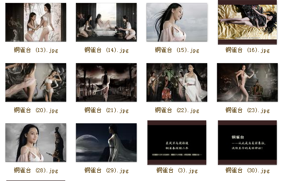 win10高清铜雀台-張馨予壁纸30P