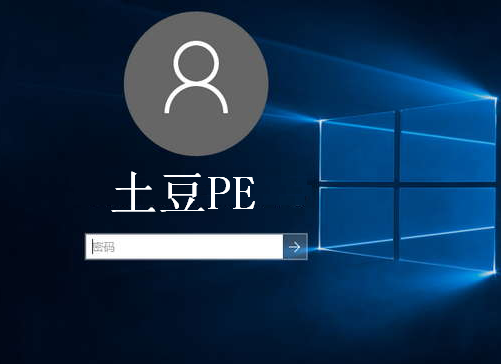 Win10登录界面显示用户名输入框