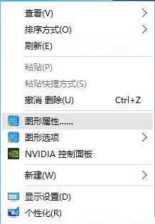 怎么去除菜单中的图形属性选项