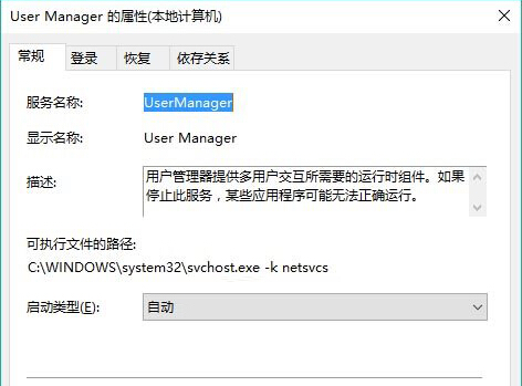 Edge浏览器提示没有注册类的解决办法