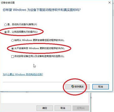 ]No AMD graphics driver is installed解决办法
