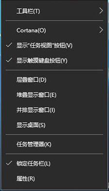 如何去掉任务栏的白框箭头