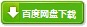 Win10光暗系主题包Numix下载