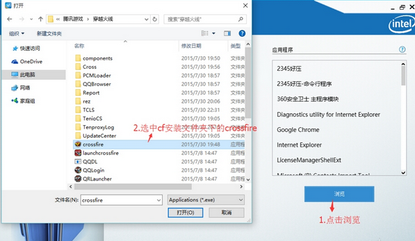 解决CF不能全屏问题