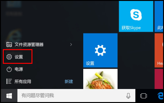 设置默认（关联）打开应用程序