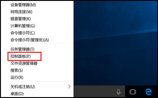 win10如何设置自动播放