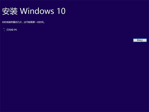 win7\win8\win8.1怎么升级win10 th2