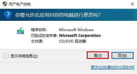 win7\win8\win8.1怎么升级win10 th2
