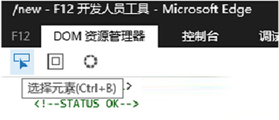 Win10浏览器字体乱码解决方法