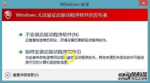 终于来了：小米4 Win10刷机包下载！附刷机教程